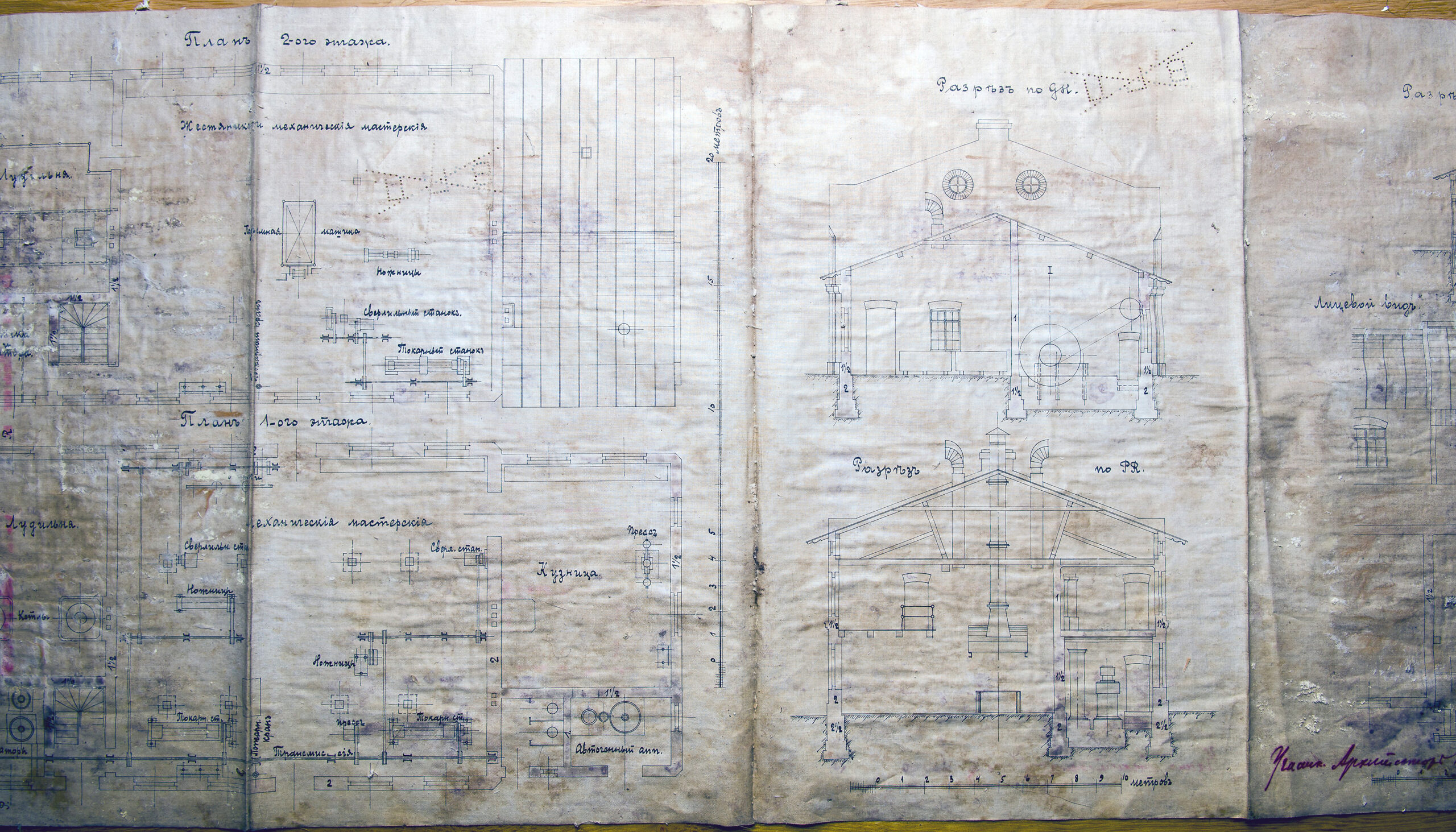 Plany architektoniczne datowane są na 1912 rok i podpisane są nazwiskiem Gebel.