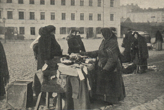 Handel na Placu Parysowskim przed 1939 r.
