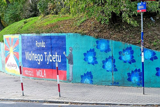 Rondo Wolnego Tybetu Fot. Materiały prasowe
